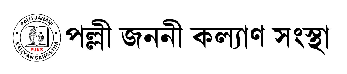 cropped pjks logo en.jpeg